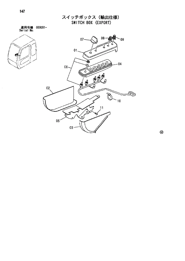 Схема запчастей Hitachi ZX80SBLC - 147 SWITCH BOX (EXPORT) 01 UPPERSTRUCTURE