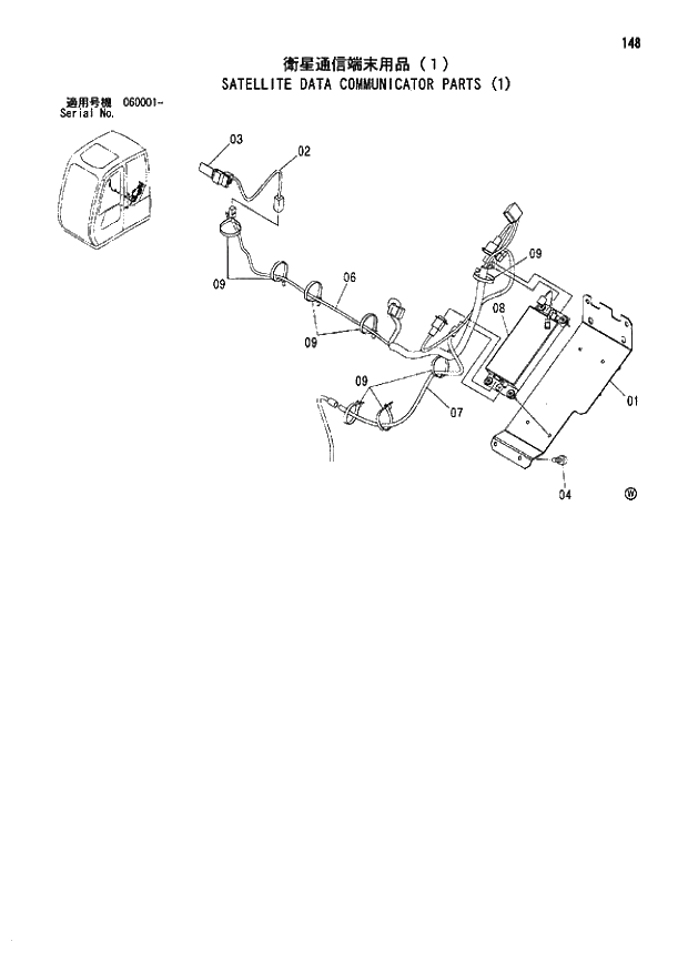 Схема запчастей Hitachi ZX70 - 148 SATELLITE DATA COMMUNICATOR PARTS (1) 01 UPPERSTRUCTURE