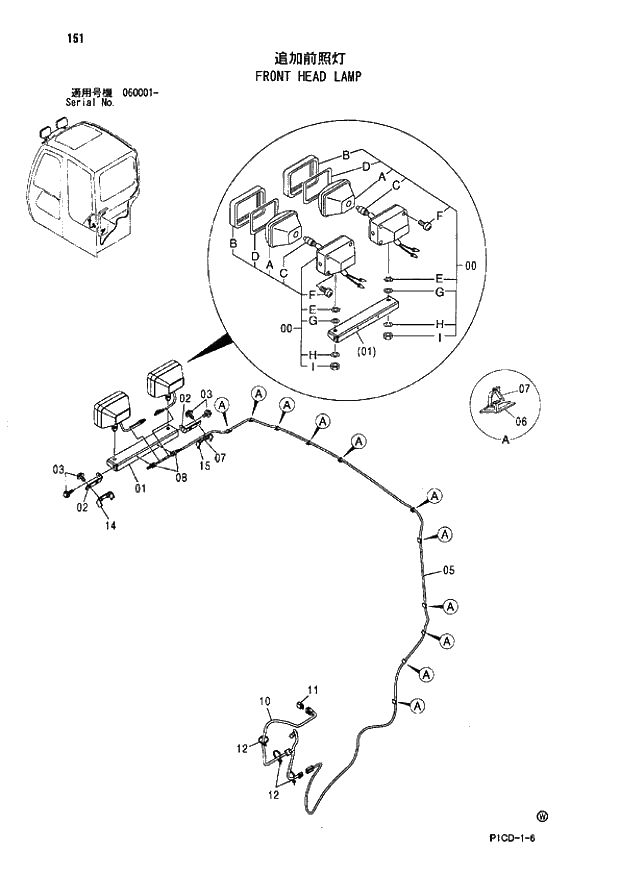 Схема запчастей Hitachi ZX70 - 151 FRONT HEAD LAMP 01 UPPERSTRUCTURE
