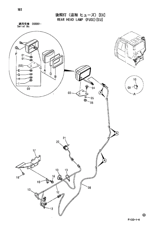 Схема запчастей Hitachi ZX70LC - 161 REAR HEAD LAMP (FUSE)(EU) 01 UPPERSTRUCTURE