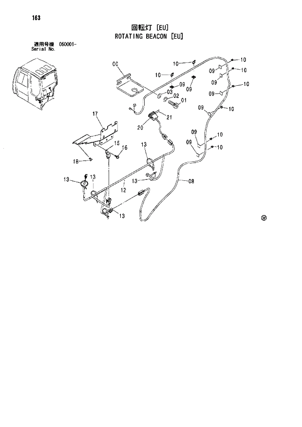 Схема запчастей Hitachi ZX80 - 163 ROTATING BEACON (EU) 01 UPPERSTRUCTURE