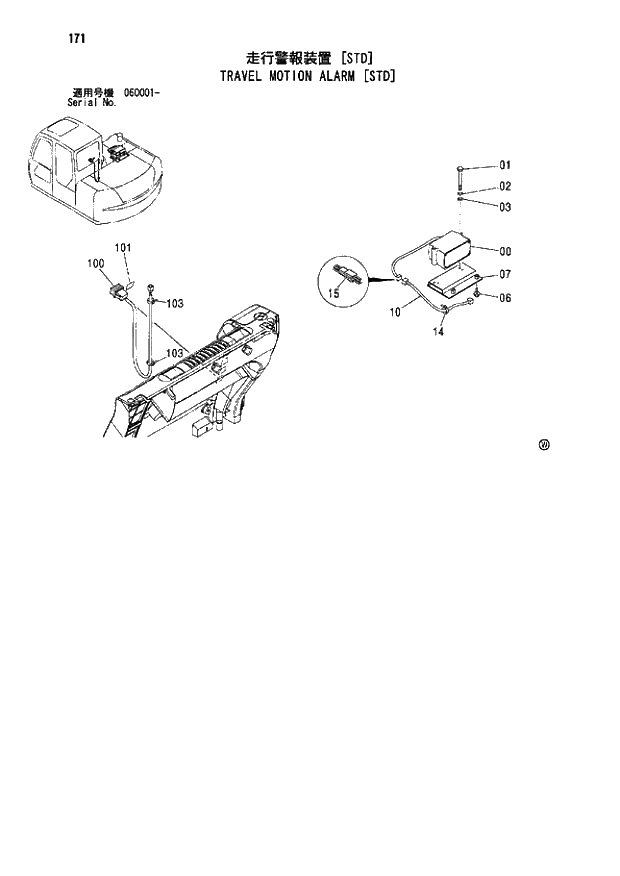 Схема запчастей Hitachi ZX70 - 171 TRAVEL MOTION ALARM (STD) 01 UPPERSTRUCTURE