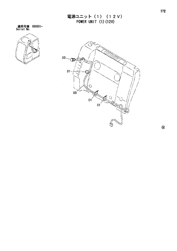 Схема запчастей Hitachi ZX70 - 172 POWER UNIT (1)(12V) 01 UPPERSTRUCTURE