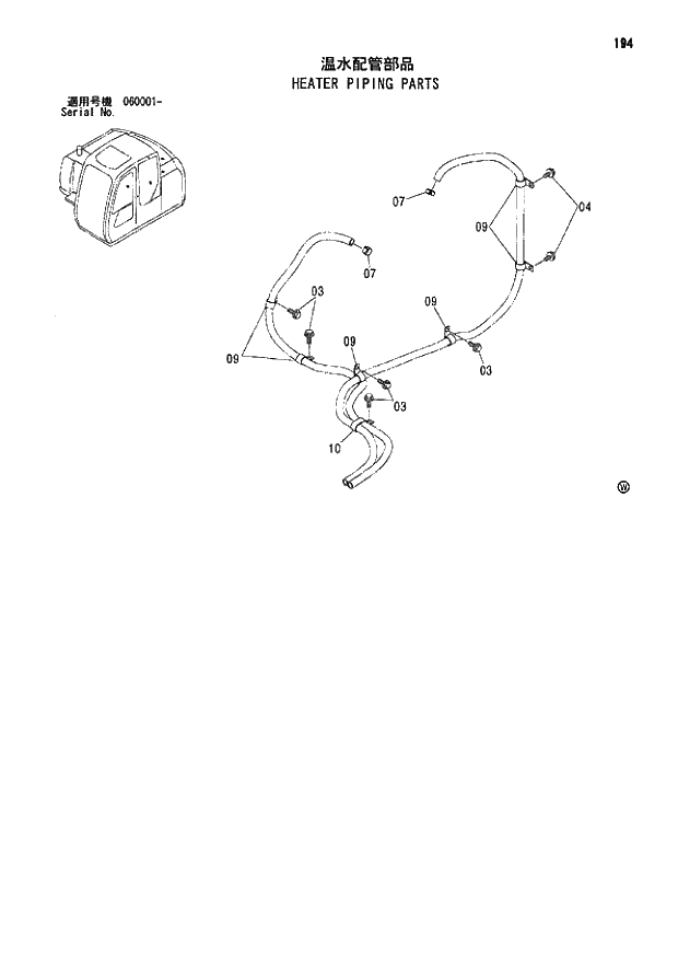 Схема запчастей Hitachi ZX70 - 194 HEATER PIPING PARTS 01 UPPERSTRUCTURE