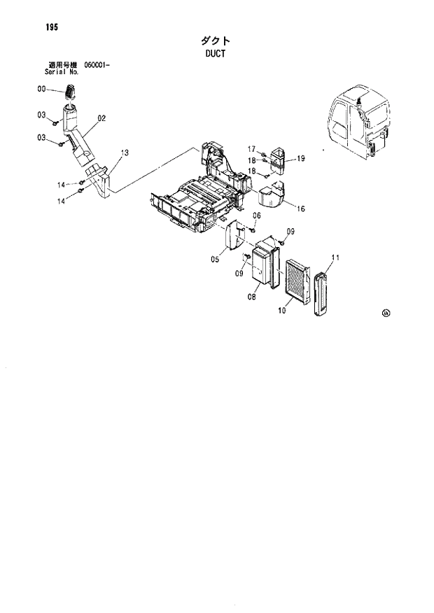 Схема запчастей Hitachi ZX80LCK - 195 DUCT 01 UPPERSTRUCTURE