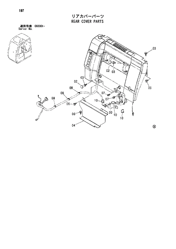 Схема запчастей Hitachi ZX80 - 197 REAR COVER PARTS 01 UPPERSTRUCTURE