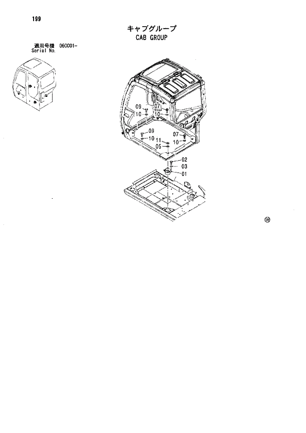 Схема запчастей Hitachi ZX80LCK - 199 CAB GROUP 01 UPPERSTRUCTURE