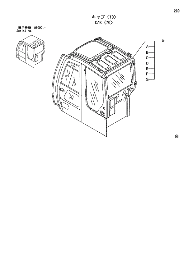 Схема запчастей Hitachi ZX80LCK - 200 CAB 70 01 UPPERSTRUCTURE