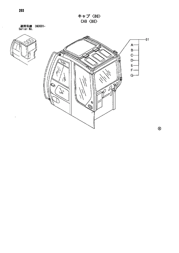 Схема запчастей Hitachi ZX80SBLC - 203 CAB 80 01 UPPERSTRUCTURE