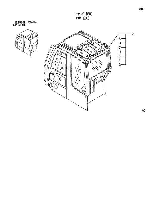 Схема запчастей Hitachi ZX80SB - 204 CAB (EU) 01 UPPERSTRUCTURE