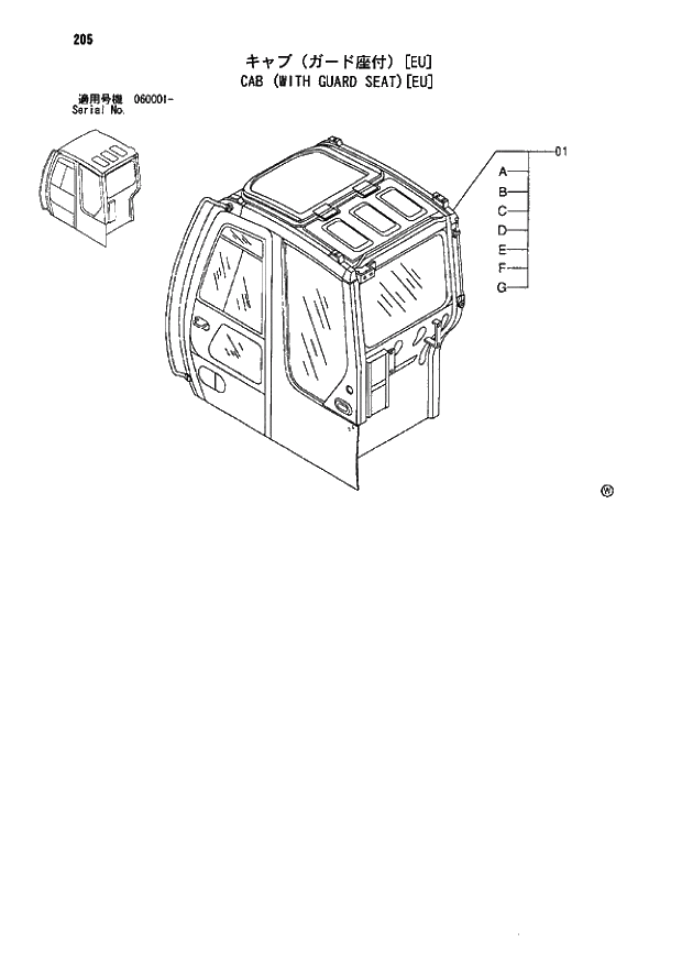 Схема запчастей Hitachi ZX70 - 205 CAB (WITH GUARD SEAT)(EU) 01 UPPERSTRUCTURE