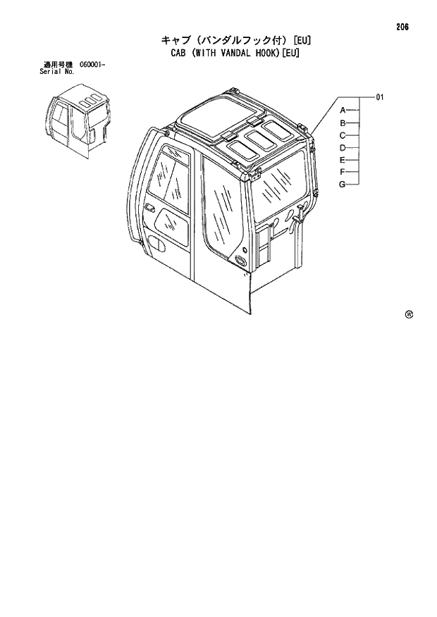 Схема запчастей Hitachi ZX80LCK - 206 CAB (WITH VANDAL HOOK)(EU) 01 UPPERSTRUCTURE