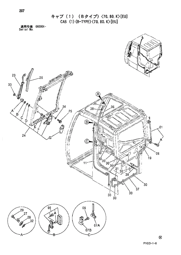 Схема запчастей Hitachi ZX80SB - 207 CAB (1)(B-TYPE) 70,80,K (EU) 01 UPPERSTRUCTURE