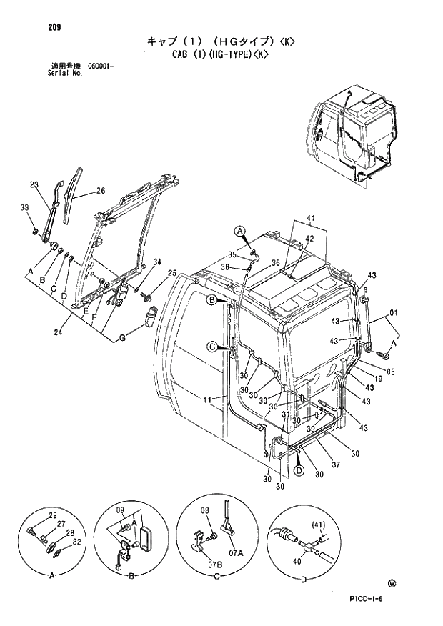 Схема запчастей Hitachi ZX80SB - 209 CAB (1)(HG-TYPE) K 01 UPPERSTRUCTURE