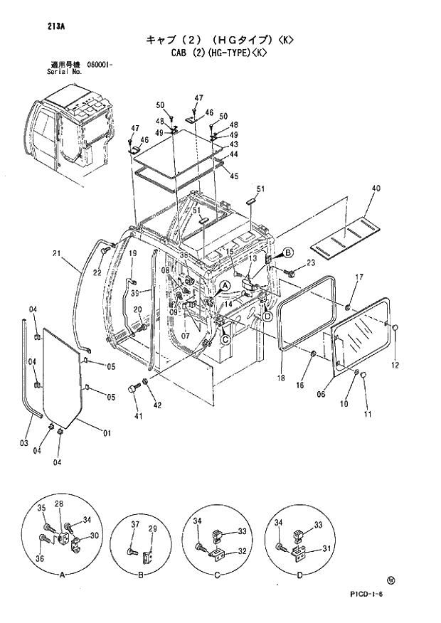 Схема запчастей Hitachi ZX80 - 213 CAB (2)(HG-TYPE) K 01 UPPERSTRUCTURE