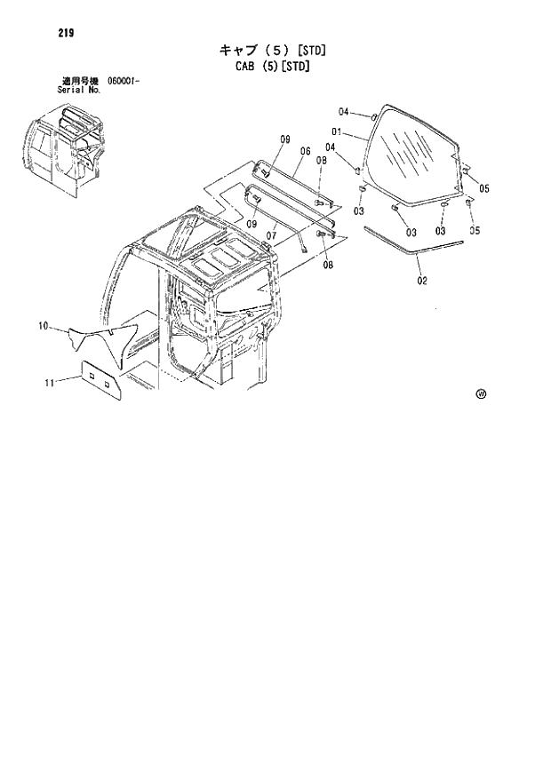 Схема запчастей Hitachi ZX80SBLC - 219 CAB (5)(STD) 01 UPPERSTRUCTURE