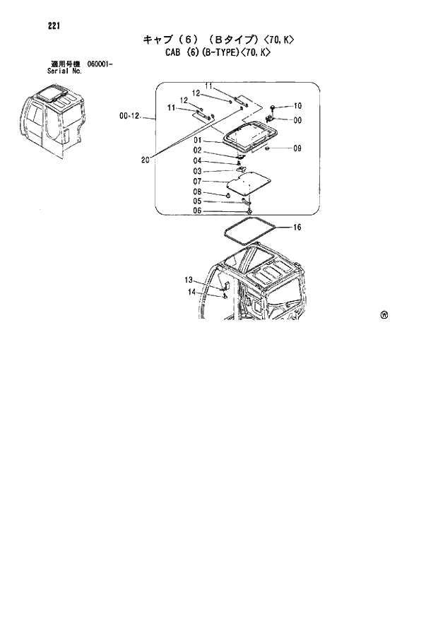 Схема запчастей Hitachi ZX70 - 221 CAB (6)(B-TYPE) 70,K 01 UPPERSTRUCTURE