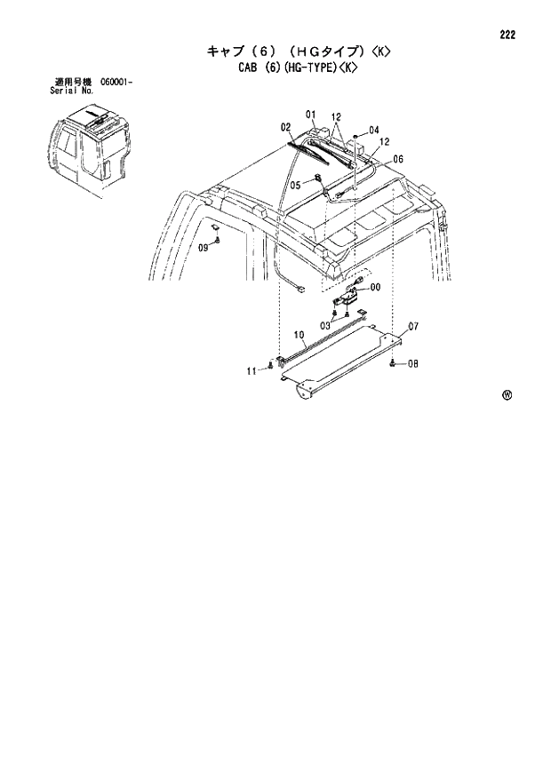 Схема запчастей Hitachi ZX80 - 222 CAB (6)(HG-TYPE)K 01 UPPERSTRUCTURE