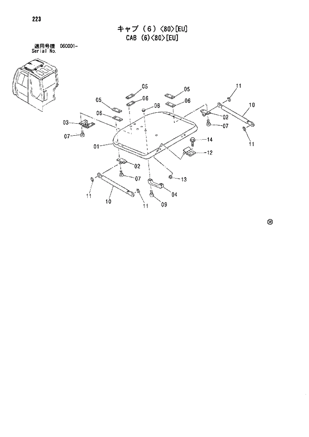 Схема запчастей Hitachi ZX70 - 223 CAB (6) 80 (EU) 01 UPPERSTRUCTURE