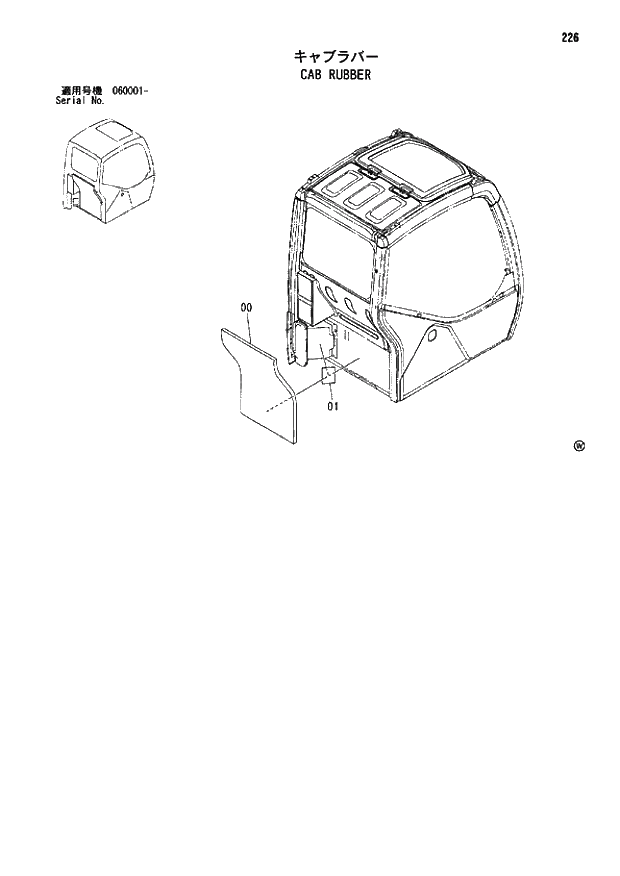 Схема запчастей Hitachi ZX70 - 226 CAB RUBBER 01 UPPERSTRUCTURE