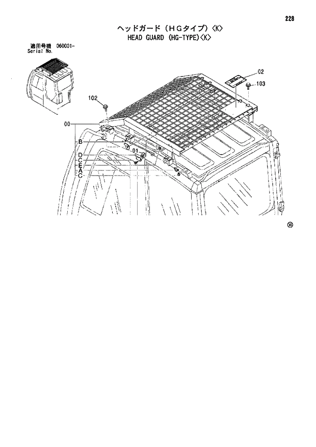 Схема запчастей Hitachi ZX70 - 228 HEAD GUARD (HG-TYPE) K 01 UPPERSTRUCTURE