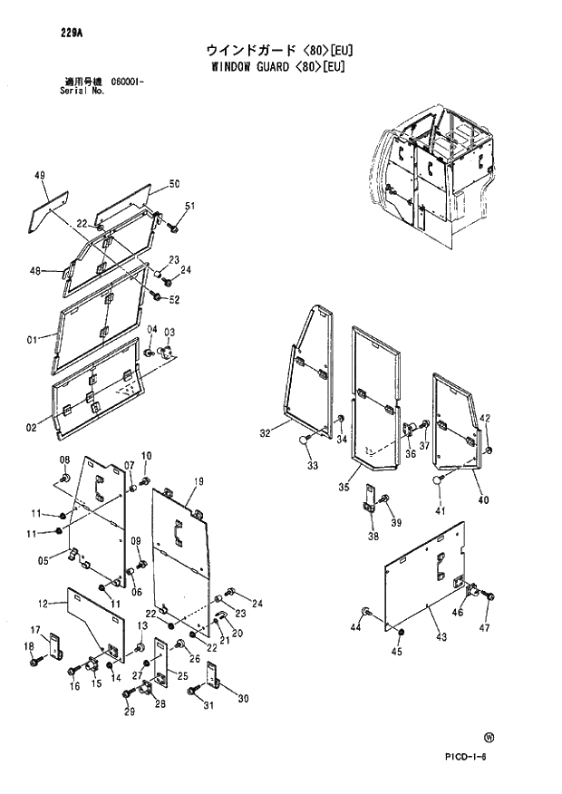 Схема запчастей Hitachi ZX80 - 229 WINDOW GUARD 80 (EU) 01 UPPERSTRUCTURE