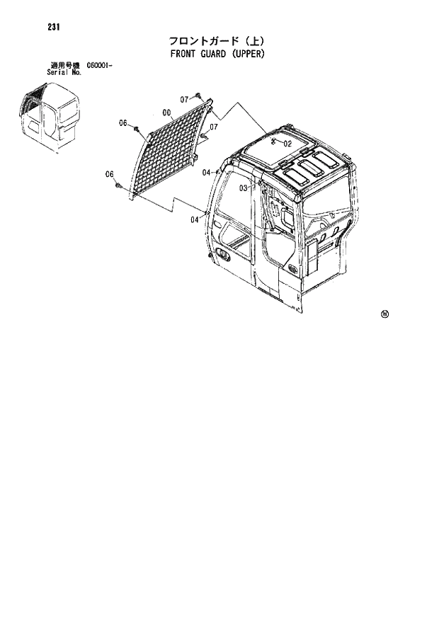 Схема запчастей Hitachi ZX70 - 231 FRONT GUARD (UPPER) 01 UPPERSTRUCTURE