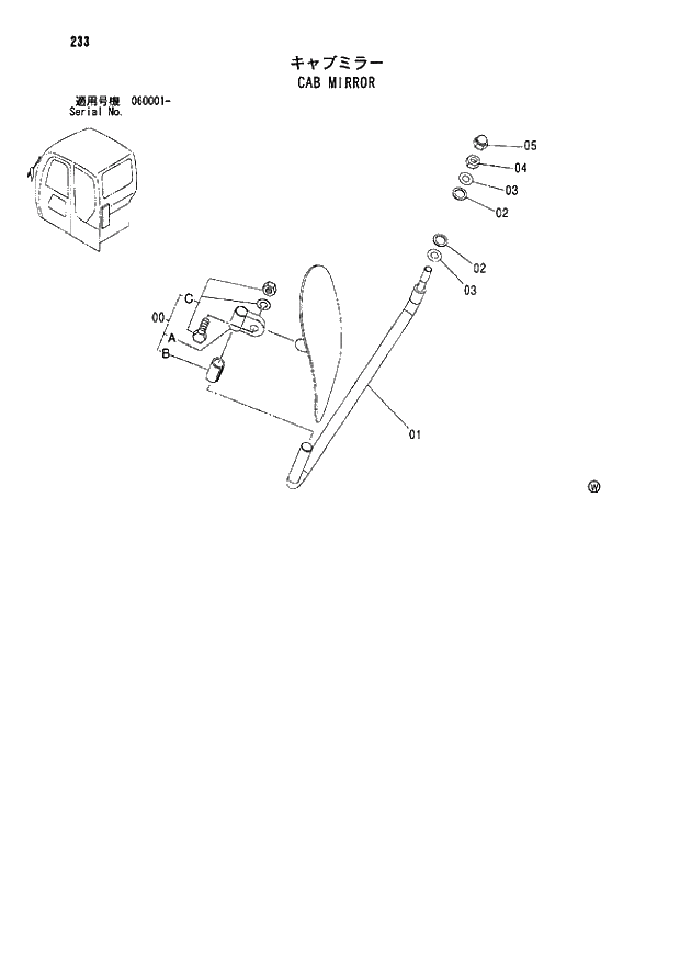 Схема запчастей Hitachi ZX80SB - 233 CAB MIRROR 01 UPPERSTRUCTURE