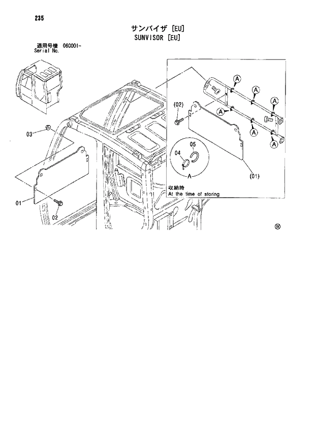 Схема запчастей Hitachi ZX70 - 235 SUNVISOR (EU) 01 UPPERSTRUCTURE
