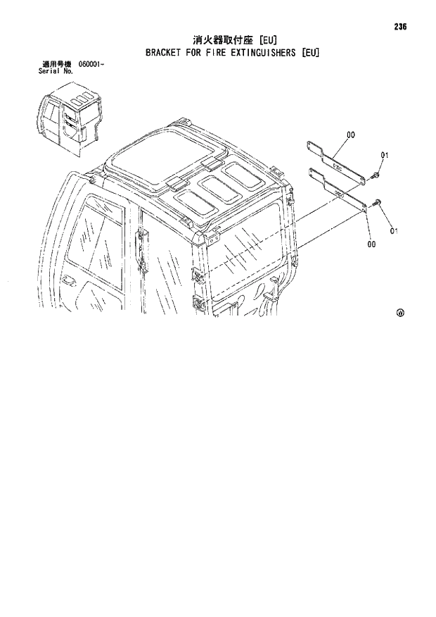 Схема запчастей Hitachi ZX80 - 236 BRACKET FOR FIRE EXTINGUISHERS (EU) 01 UPPERSTRUCTURE