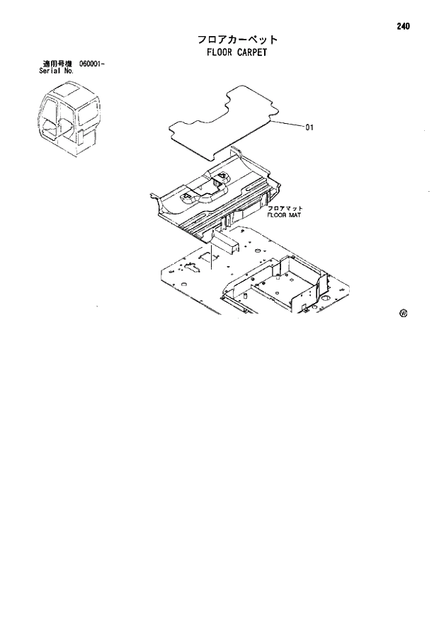 Схема запчастей Hitachi ZX80SB - 240 FLOOR CARPET 01 UPPERSTRUCTURE