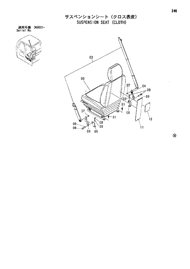 Схема запчастей Hitachi ZX70 - 246 SUSPENSION SEAT (CLOTH) 01 UPPERSTRUCTURE