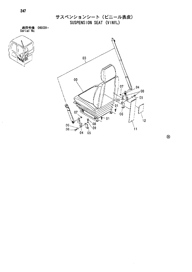 Схема запчастей Hitachi ZX70 - 247 SUSPENSION SEAT (VINYL) 01 UPPERSTRUCTURE