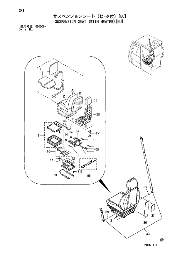 Схема запчастей Hitachi ZX80LCK - 249 SUSPENSION SEAT (WITH HEATER)(EU) 01 UPPERSTRUCTURE