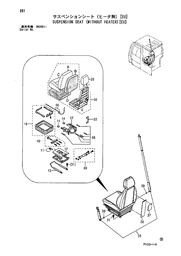 Схема запчастей Hitachi ZX70 - 251 SUSPENSION SEAT (WITHOUT HEATER)(EU) 01 UPPERSTRUCTURE