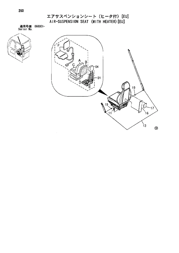 Схема запчастей Hitachi ZX80SB - 253 AIR-SUSPENSION SEAT (WITH HEATER)(EU) 01 UPPERSTRUCTURE