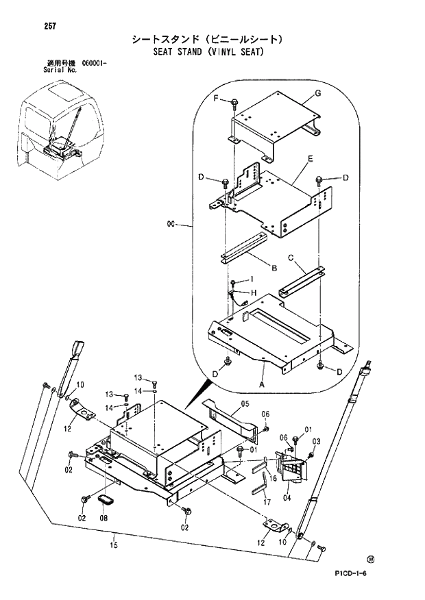 Схема запчастей Hitachi ZX80SB - 257 SEAT STAND (VINYL SEAT) 01 UPPERSTRUCTURE