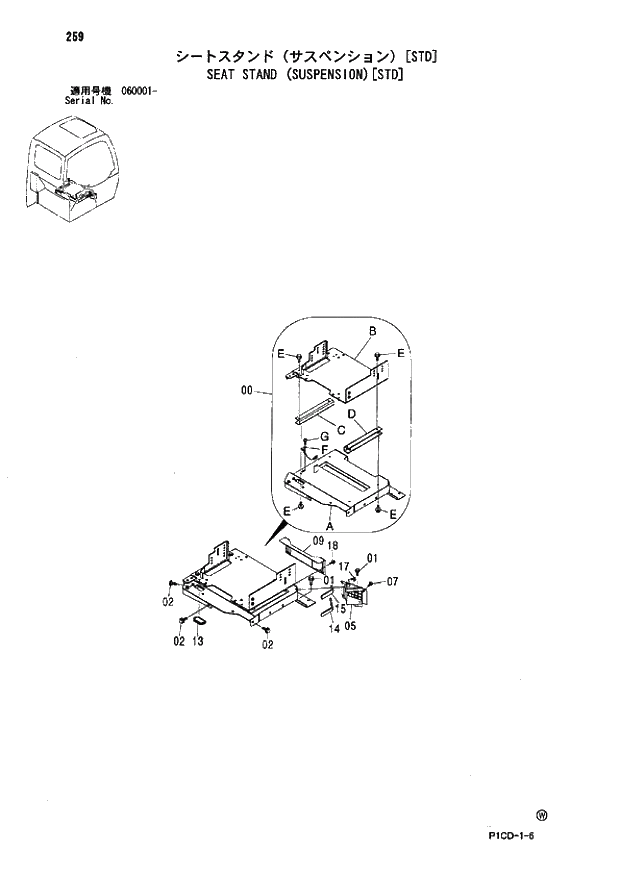 Схема запчастей Hitachi ZX70 - 259 SEAT STAND (SUSPENSION)(STD) 01 UPPERSTRUCTURE