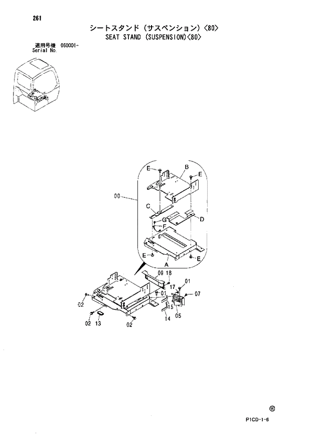 Схема запчастей Hitachi ZX80LCK - 261 SEAT STAND (SUSPENSION) 80 01 UPPERSTRUCTURE