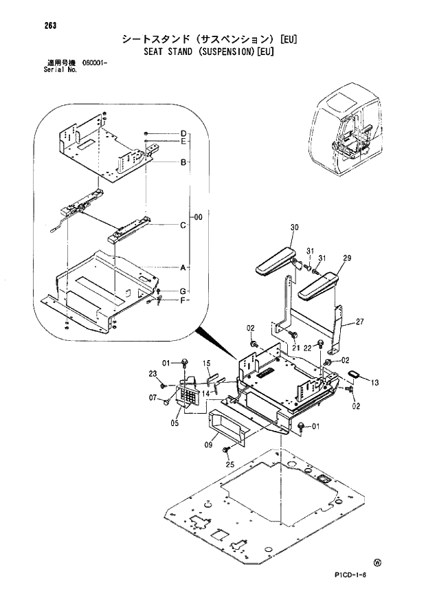 Схема запчастей Hitachi ZX70 - 263 SEAT STAND (SUSPENSION)(EU) 01 UPPERSTRUCTURE