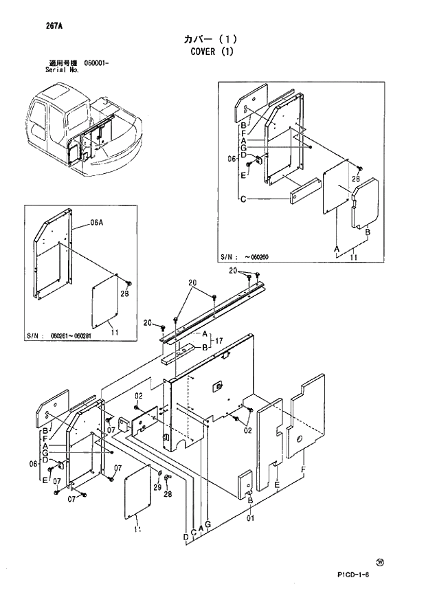 Схема запчастей Hitachi ZX80SBLC - 267 COVER (1) 01 UPPERSTRUCTURE