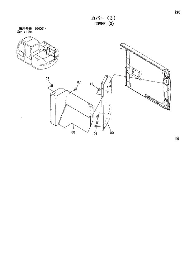 Схема запчастей Hitachi ZX80SB - 270 COVER (3) 01 UPPERSTRUCTURE