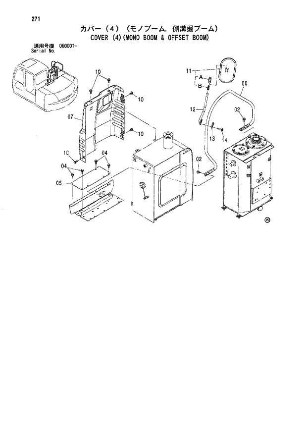 Схема запчастей Hitachi ZX80SBLC - 271 COVER (4)(MONO BOOM &amp; OFFSET BOOM) 01 UPPERSTRUCTURE