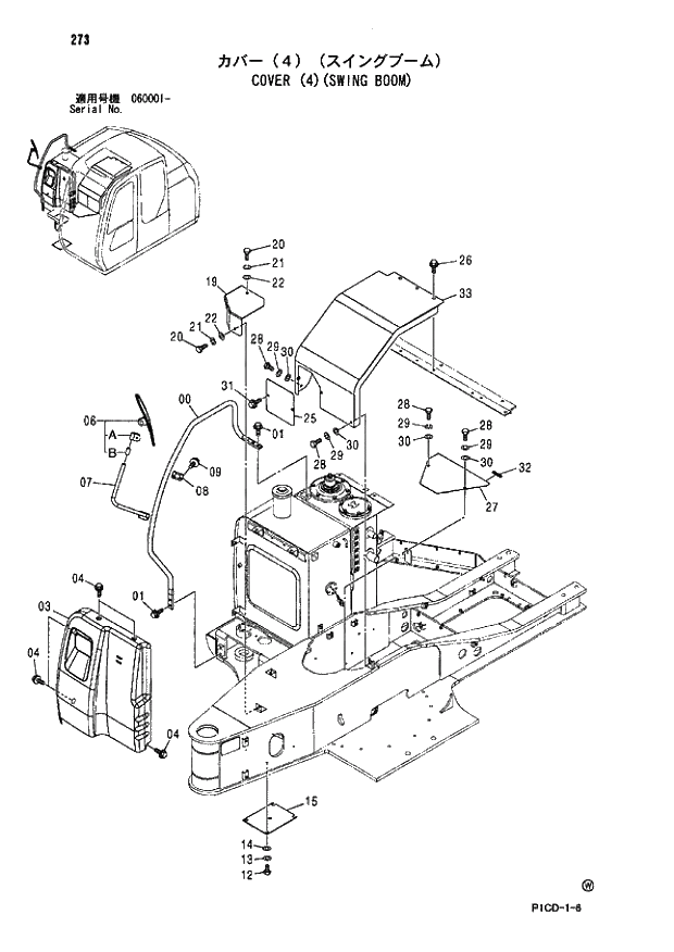 Схема запчастей Hitachi ZX80SBLC - 273 COVER (4)(SWING BOOM) 01 UPPERSTRUCTURE