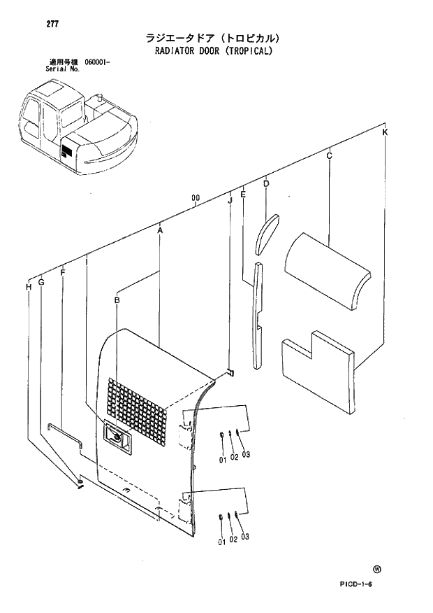 Схема запчастей Hitachi ZX70LC - 277 RADIATOR DOOR (TROPICAL) 01 UPPERSTRUCTURE