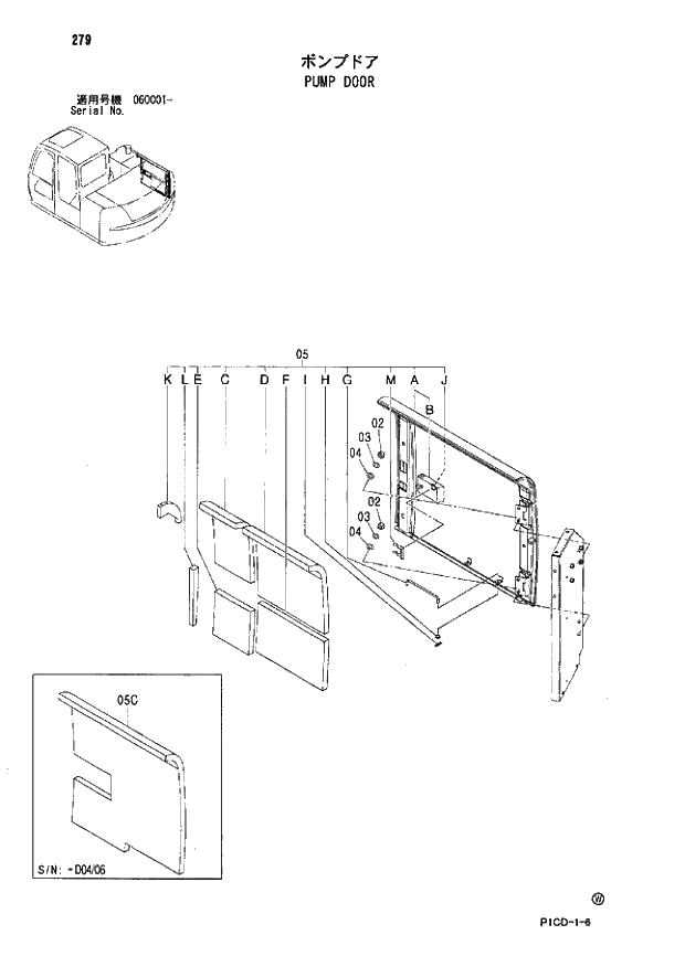 Схема запчастей Hitachi ZX80SB - 279 PUMP DOOR 01 UPPERSTRUCTURE