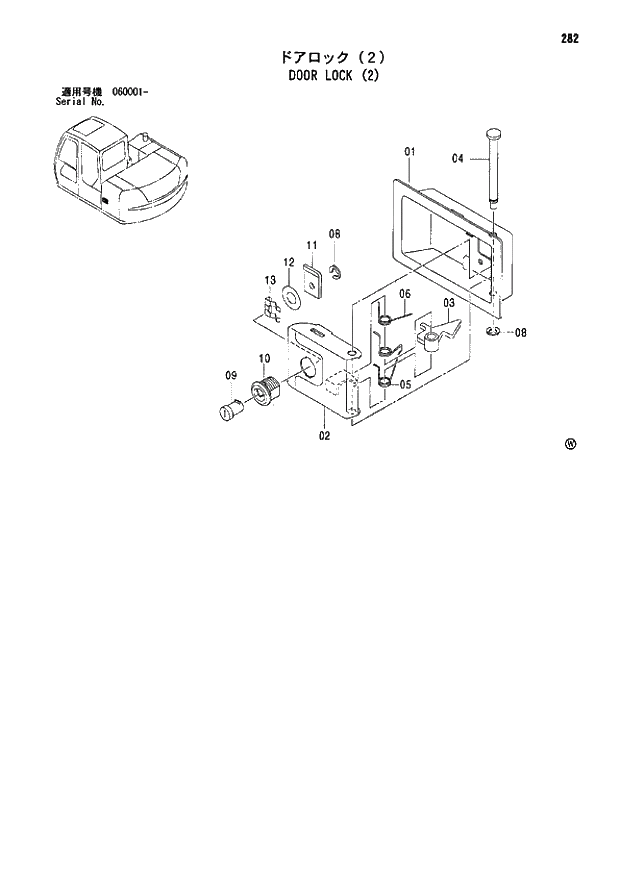 Схема запчастей Hitachi ZX80 - 282 DOOR LOCK (2) 01 UPPERSTRUCTURE