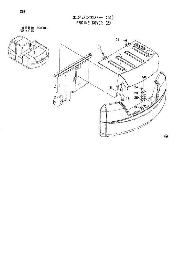 Схема запчастей Hitachi ZX80LCK - 287 ENGINE COVER (2) 01 UPPERSTRUCTURE