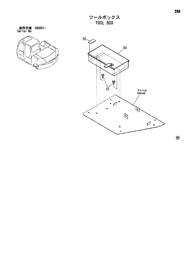 Схема запчастей Hitachi ZX80 - 288 TOOL BOX 01 UPPERSTRUCTURE