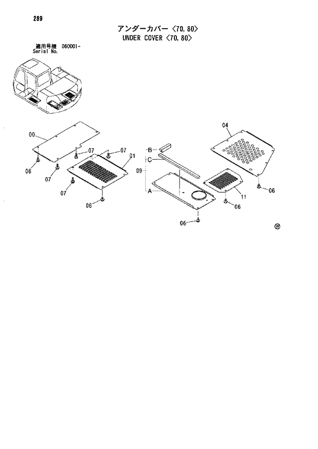 Схема запчастей Hitachi ZX80LCK - 289 UNDER COVER 70,80 01 UPPERSTRUCTURE